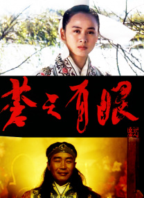 高校同床会